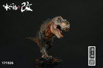 Nanmu Studio 171926DX 1/35 Jurassic Series Tyrannosaurus Rex The Blackrock Tyrant（DX version）