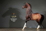 MR.Z 1/6 animal model MR.Z059-567
