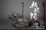 CM-SE023 COO Model 1/6 Dragon Rock of Okehazama Scene Platform
