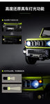 FMS 1:12 Remote-Controlled (RC) Jimny 11221