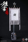 303TOYS MP011 1/6 THREE KINGDOMS SERIES - ZHAO YUN ZILONG, THE INVINCIBLE GENERAL