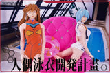 (RE ORDER) Light Kingdom LT004AB set 1:6 Doll Swimsuit Opening Project